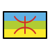 berber flag Discord emoji — free static PNG download
