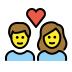 couple with heart Discord emoji — free static PNG download