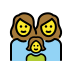 family: woman, woman, girl Discord emoji — free static PNG download