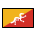 flag: Bhutan Discord emoji — free static PNG download