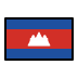 flag: Cambodia Discord emoji — free static PNG download
