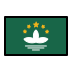 flag: Macao SAR China Discord emoji — free static PNG download