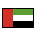 flag: United Arab Emirates Discord emoji — free static PNG download