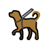 guide dog Discord emoji — free static PNG download