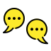interview Discord emoji — free static PNG download