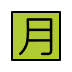 Japanese “monthly amount” button Discord emoji — free static PNG download