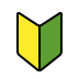 Japanese symbol for beginner Discord emoji — free static PNG download