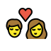 kiss Discord emoji — free static PNG download