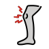 knee pain Discord emoji — free static PNG download
