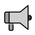 loudspeaker Discord emoji — free static PNG download
