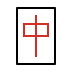 mahjong red dragon Discord emoji — free static PNG download