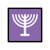 menorah Discord emoji — free static PNG download