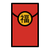 red envelope Discord emoji — free static PNG download