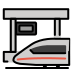 station Discord emoji — free static PNG download