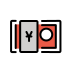 yen banknote Discord emoji — free static PNG download