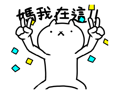 peacesigncat Discord emoji — free static PNG download