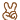 peacesigngif Discord emoji — free animated GIF download