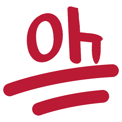pOh Discord emoji — free static PNG download