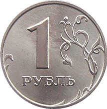 ruble Discord emoji — free static PNG download