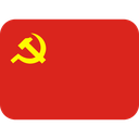 sovietflag Discord emoji — free static PNG download