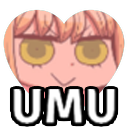 umu_heart Discord emoji — free static PNG download