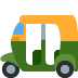 auto rickshaw 🛺 Discord emoji - free download