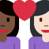 couple with heart: woman, woman, dark skin tone, light skin tone 👩🏿‍❤️‍👩🏻 Discord emoji — free static PNG download
