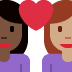 couple with heart: woman, woman, dark skin tone, medium skin tone 👩🏿‍❤️‍👩🏽 Discord emoji — free static PNG download