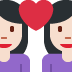 couple with heart: woman, woman, light skin tone 👩🏻‍❤️‍👩🏻 Discord emoji — free static PNG download