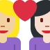 couple with heart: woman, woman, medium-light skin tone, light skin tone 👩🏼‍❤️‍👩🏻 Discord emoji — free static PNG download