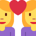 couple with heart: woman, woman 👩‍❤️‍👩 Discord emoji — free static PNG download