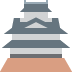 Japanese castle 🏯 Discord emoji - free download