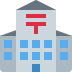 Japanese post office 🏣 Discord emoji — free static PNG download