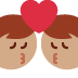 kiss: man, man, medium skin tone 👨🏽‍❤️‍💋‍👨🏽 Discord emoji — free static PNG download