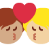 kiss: person, person, medium skin tone, medium-light skin tone 🧑🏽‍❤️‍💋‍🧑🏼 Discord emoji — free static PNG download