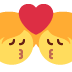 kiss 💏 Discord emoji — free static PNG download