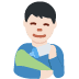 man feeding baby: light skin tone 👨🏻‍🍼 Discord emoji — free static PNG download