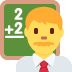 man teacher 👨‍🏫 Discord emoji — free static PNG download