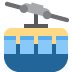 mountain cableway 🚠 Discord emoji — free static PNG download