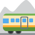mountain railway 🚞 Discord emoji — free static PNG download