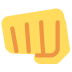 oncoming fist 👊 Discord emoji — free static PNG download