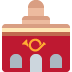 post office 🏤 Discord emoji — free static PNG download
