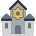synagogue 🕍 Discord emoji - free download