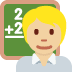 teacher: medium-light skin tone 🧑🏼‍🏫 Discord emoji — free static PNG download