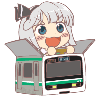 youmu_bus Discord emoji — free static PNG download