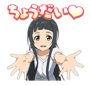 yuihug Discord emoji — free static PNG download
