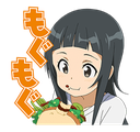 yuihungry Discord emoji — free static PNG download