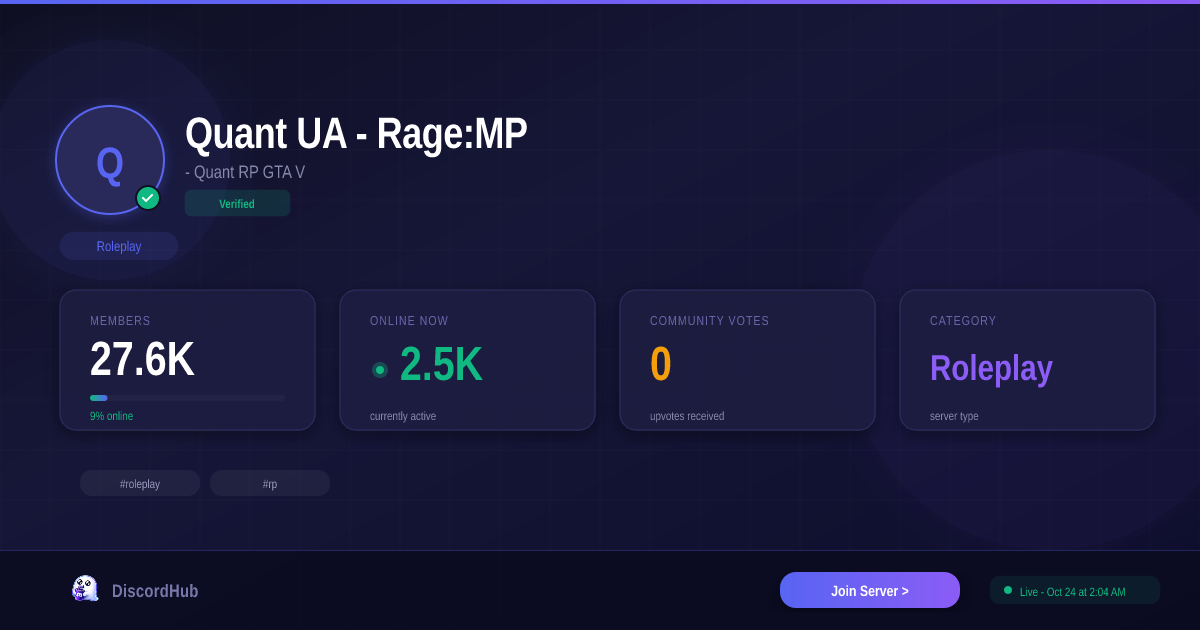 Quant UA - Rage:MP Discord Server — 27K+ Members | Top Roleplay [2026]